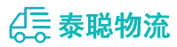 重庆到正蓝旗物流公司